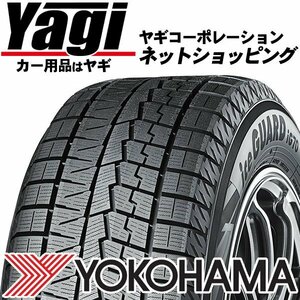 新品◆タイヤ4本｜ヨコハマ　アイスガード7　225/60R18　100Q｜225/60-18｜18インチ　（YOKOHAMA|スタッドレス|送料1本500円）