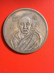 中国古銭　後藏班禅 背乾隆 銀貨 渡来銭 アジア 收藏品14