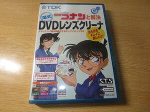 新品未開封　TDK　名探偵コナンと解決 DVDレンズクリーナー(湿式＋乾式ブラシ)　DVD-WLC3G　日本製
