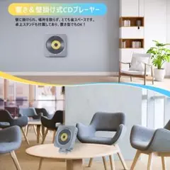 リモコン付き Bluetooth対応 CDプレイヤー