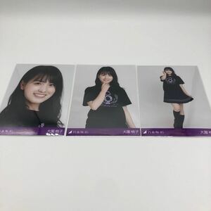 乃木坂46 大園桃子 生写真 8th year brithday live ライブTシャツ コンプ