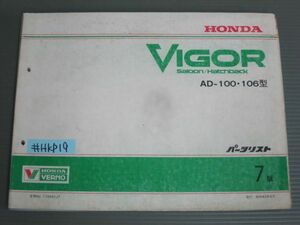 VIGOR ビガー Saloon Hatchback サルーン ハッチバック AD 7版 ホンダ パーツリスト パーツカタログ ＃J