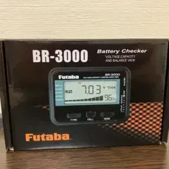 Futaba バッテリーチェッカー
