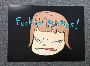 奈良美智 Fuckin Politics! ポスター オフセットリトグラフ