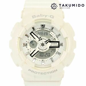 カシオ CASIO レディース腕時計 Baby-G BA-110 クオーツ ホワイト アナデジ 中古AB 268308