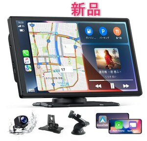 [新品] カーナビ オーディオ一体型 ワイヤレスカープレイ 9インチタッチスクリーン ワイヤレスCarPlay スマホ連携表示ナビ 日本語説明書付