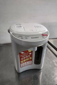 EAST アズマ　電動給湯ポット　PAK-220 2.2L