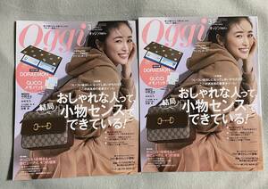 【雑誌のみ付録ナシ２冊セット】ドラえもん × GUCCI Oggi 2021年３月号 オッジ グッチ 1セット