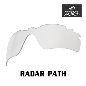 当店オリジナル オークリー レーダーパス 交換レンズ OAKLEY スポーツ サングラス RADAR PATH ミラーなし ZERO製