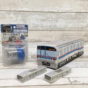 鉄道グッズ 東京都交通局 都営三田線 6300形 赤外線コントロール カプセルRC ラジコン リモコンで走る フェイスタオル