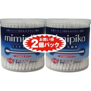 ミミピカ綿棒200本2個パック