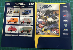 EBBRO エブロ2005カタログ＆チラシ