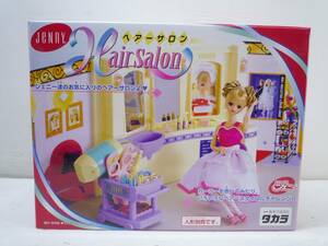 NN7197ta 未使用 タカラ ジェニー ヘアーサロン ジェニーちゃん おもちゃ 玩具 当時物 着せ替え人形