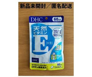 DHC 天然ビタミンE(大豆) 60日分