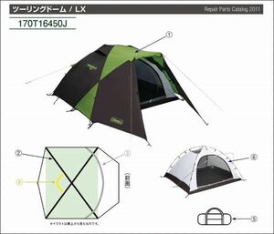 コールマン ツーリングドーム キャンプ テント タープ アウトドア BBQ フェス 野営 グランピング スタイル mc01059146