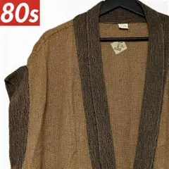 80s vintage cotton knit design long vest