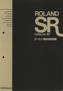 Roland 87年6月業務用音響機器のカタログ ローランド 管3499