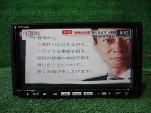 C123 動作確認済◆マツダ純正 SANYO 2DIN メモリーナビ NVA-MS5210 C9Y7 ワンセグ/DVD/CD/CDREC/FM/AM◆