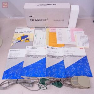 NEC PC-98DO+ 添付品収納箱 ディスク欠品 レトロPC 日本電気【20