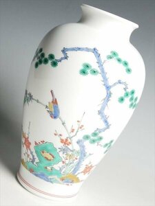 K879 十四代 酒井田柿右衛門 錦 松竹梅鳥文 花瓶 花入 飾壷 21.5cm 共箱