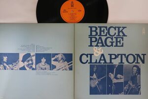 LP/GF Jeff Beck , Jimmy Page Beck, Page & Clapton YX6082 BYG Japan /00400
