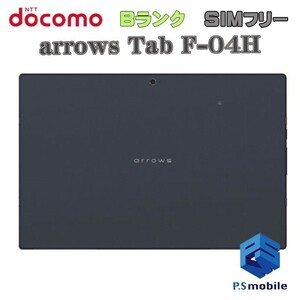 【良品中古】SIMロック解除済み SIMフリー docomo F-04H 富士通 arrows Tab ブラック アローズ 判定○ 459344