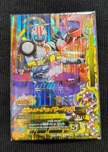 仮面ライダーガンバライジング　仮面ライダー　チェイサーマッハ　BM3−035