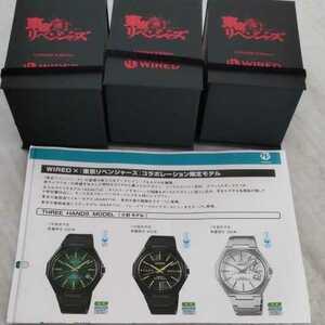 WIRED X 東京リベンジャーズ コラボ限定版3本セット 保証書付き 腕時計 