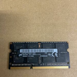 ウ48 Micron ノートPCメモリ 8GB 2Rx8 PC3L-12800S 1枚
