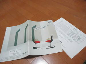 E12453カタログ★日産★ＴＩＮＯ　ティーノ2002.1発行35ページ