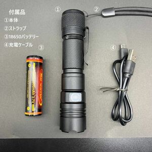 予備バッテリー付きHot Birght アルミ合金ハンディライト CREE LED T6 チップ 超高輝度 1600ルーメン USB充電式 防水 防災 自転車 停電対策