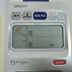 デジタル自動血圧計 OMRON HEM-1022 中古