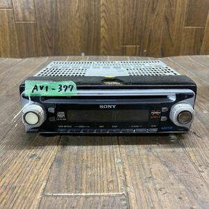 AV1-377 激安 カーステレオ CDプレーヤー SONY ソニー CDX-MP30X 3504985 CD FM/AM 通電未確認 ジャンク