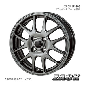 ZACK JP-205 N-BOX SLASH JF1 2014/12～2020/2 アルミホイール1本 【15×4.5J 4-100 +45 ブラックシルバー】
