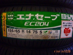 【送料無料】 夏タイヤ　2024年製　 ダンロップ エナセーブEC204 155/65R14 ４本セット税込￥24,800-