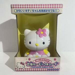 当時物 レア ハローキティ KITTY 立体ルービックキューブ サンリオ ツクダオリジナル サンリオ パズル オモチャ