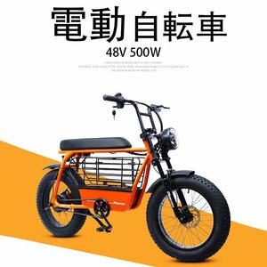 電動アシスト自転車 新車お買い得! eバイク 48v500w E-BIKE 未使用車 丨
