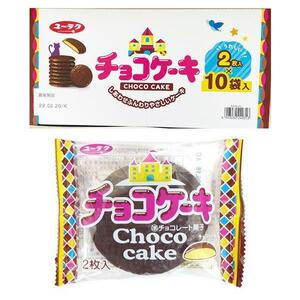 有楽製菓 チョコケーキ 2枚入×10個
