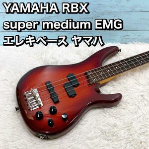 YAMAHA RBX super medium EMG エレキベース ヤマハ