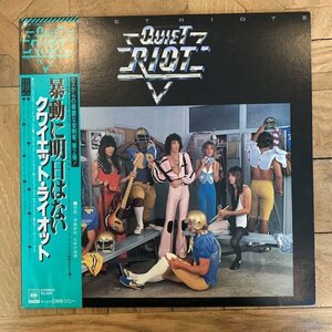 LP / レコード【クワイエット・ライオット；暴動に明日はない】Quite Riot /Quite Riot Ⅱ / 25AP 1192 /帯付