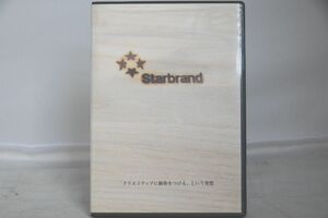 インボイス対応 STARBRAND クリエイティブに価格をつけるという発想 スターブランド