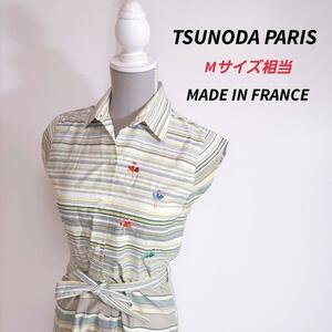 TSUNODA PARIS ダンサー刺繍 マルチボーダー柄 シャツワンピース Mサイズ相当 三越フランス製 白&緑ライトグリーンなど ダンス・バレリーナ