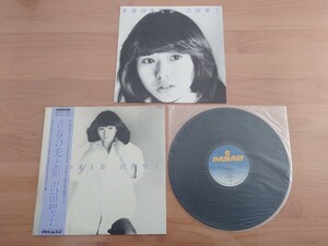 ★沢田聖子★青春の光と影★帯付★OBI★中古LP