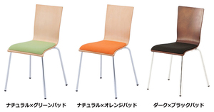 送料無料 新品 「10脚セット プライウッドチェア パッド付き スタッキングチェア 会議チェア ミーティングチェア 椅子 3色あり
