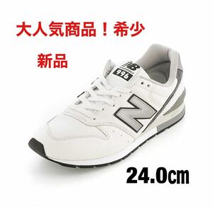 ニューバランス996NA New Balance スニーカー 24.0㎝ 本革　新品　NB WHITE 白 スニーカー 996 限定