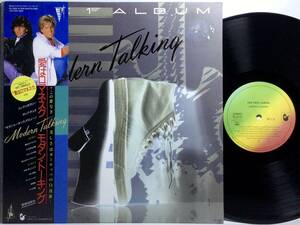 【日LP帯】 モダントーキング MODERN TALKING / 愛はロマネスク THE FIRST ALBUM 1st / 1985 日本盤 LPレコード レンタル落ち 検盤・試聴済