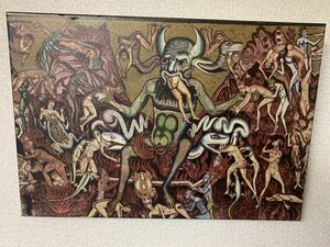 宗教画　地獄絵図 41.3×28×4