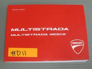 DUCATI ドゥカティ MULTISTRADA ムルティストラーダ 1200S 英語版 オーナーズマニュアル 取扱説明書 送料無料