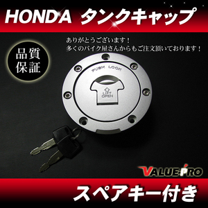 ホンダ 純正互換 タンクキャップ 7H ◆新品 VFR400 RVF400 NSR250 CBR250RR VTR250 スパーダ ゼルビス CB-1 CBR600F CB600RR