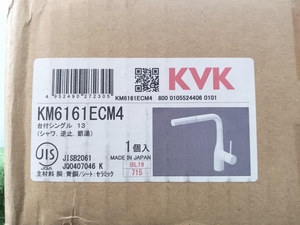 未使用 KVK シングル混合栓 eレバー マットホワイト キッチン 蛇口 KM6161ECM4